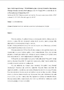 Protokół ze Zwyczajnego Walnego Zebrania Członków ZPAF odbytego w dn. 21 i 22 maja 1955 r. w Sali Min. K. i S. w Warszawie przy ul. Senatorskiej 13/15